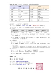 다음 페이지 →
