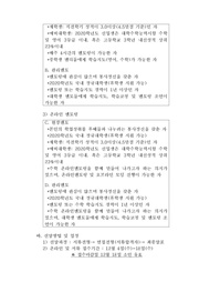 ← 이전 페이지