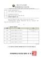 2026년 5월 15일 (금) 13:29 판의 섬네일
