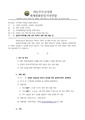 2026년 5월 15일 (금) 13:23 판의 섬네일