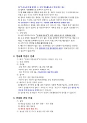다음 페이지 →