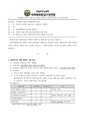 2026년 9월 16일 (수) 14:00 판의 섬네일
