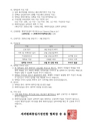 다음 페이지 →