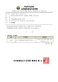 2026년 5월 15일 (금) 10:43 판의 섬네일