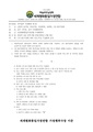 2026년 10월 2일 (금) 12:00 판의 섬네일