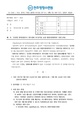 2026년 5월 15일 (금) 14:29 판의 섬네일