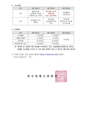 다음 페이지 →