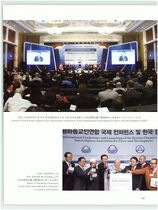 10.종교화합운동 #0018