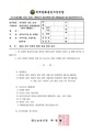 2026년 5월 15일 (금) 12:29 판의 섬네일