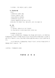 다음 페이지 →