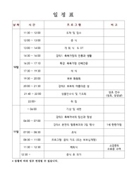 다음 페이지 →