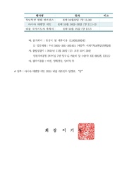 다음 페이지 →