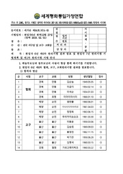 ← 이전 페이지