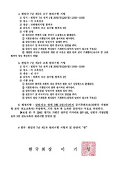 다음 페이지 →