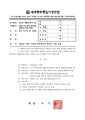 2026년 5월 15일 (금) 14:08 판의 섬네일