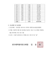 다음 페이지 →