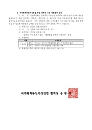 다음 페이지 →