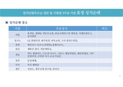 ← 이전 페이지