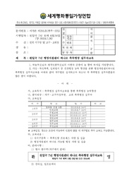 ← 이전 페이지