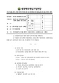 2026년 5월 15일 (금) 13:55 판의 섬네일