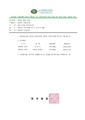 2026년 5월 15일 (금) 13:51 판의 섬네일