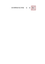 다음 페이지 →