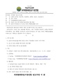 2026년 5월 15일 (금) 10:43 판의 섬네일