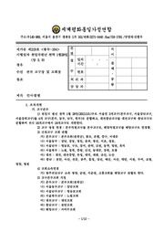 ← 이전 페이지