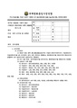 2026년 5월 15일 (금) 12:30 판의 섬네일