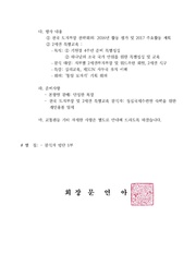 다음 페이지 →