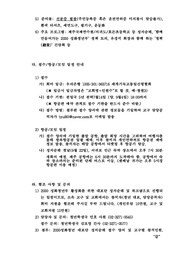 다음 페이지 →