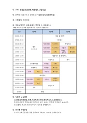 다음 페이지 →