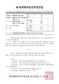 2026년 5월 15일 (금) 14:19 판의 섬네일