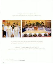 16.천일국 1~4년(2001~2004년) #0002