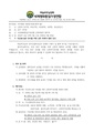 2026년 5월 15일 (금) 10:39 판의 섬네일