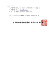 다음 페이지 →