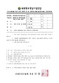 2026년 5월 15일 (금) 14:34 판의 섬네일