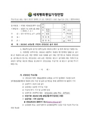 ← 이전 페이지