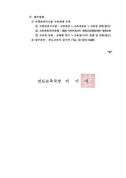 다음 페이지 →