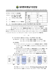 ← 이전 페이지
