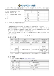 ← 이전 페이지