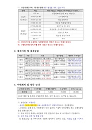 다음 페이지 →