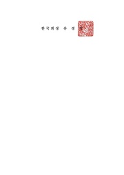 다음 페이지 →