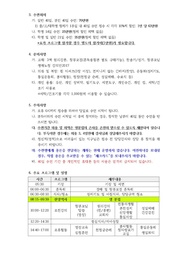 다음 페이지 →