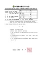 2026년 5월 15일 (금) 13:55 판의 섬네일