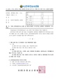 2026년 5월 15일 (금) 13:42 판의 섬네일