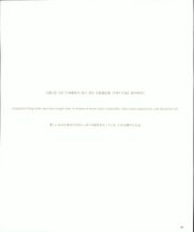 16.천일국 1~4년(2001~2004년) #0029