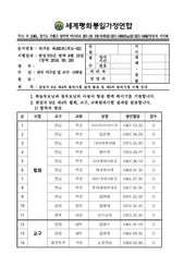 ← 이전 페이지