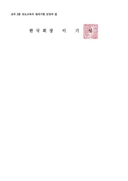 다음 페이지 →
