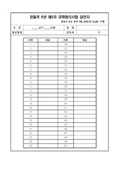 다음 페이지 →